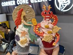 -CORNER CONE GELATO酷矿手作霜淇淋(南头古城店)