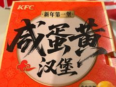 -肯德基(春申店)