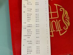 -一品山珍花园餐厅(瑞丽市姐岗路店)