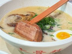 -味千拉面(首都机场T3店)
