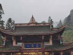 -峨眉山风景名胜区