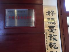 -陈麻婆豆腐(春熙店)