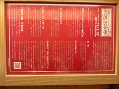 -一蘭拉面(新宿中央东口店)