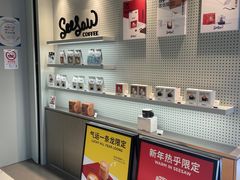 -Seesaw Coffee(环贸iapm店)