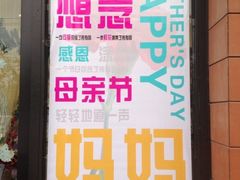 iphone_upload_pic-杭州街角花屋花店(闻堰店)
