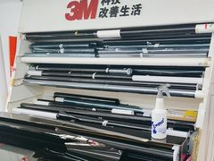 -能手汽车隔热膜旗舰店·3M贴膜体验中心