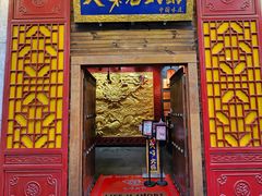 -大味老火锅City店