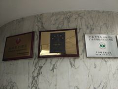 -汕头金海湾大酒店(万象城店)