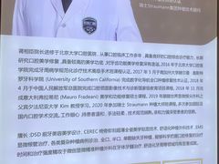 -劲松口腔医院(蓝色港湾院)