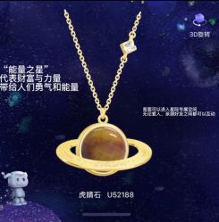 点击看大图 -周大福CHOW TAI FOOK(南翔老街店)