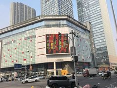-和平大悦城