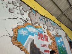 -长廊欢乐园