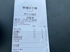 -食膳公园包子铺(烈士公园店)