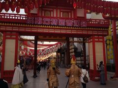 -济南方特东方神画