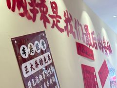 -王大乔泡椒米线·小火锅(深圳欢乐世纪店)