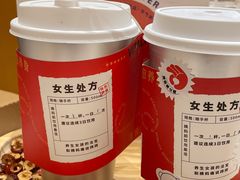 -炖物24章·顺时轻养茶(杭州大厦店)