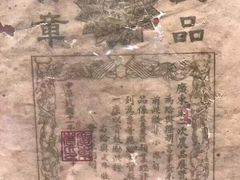 -成珠小凤饼(南华中路店)