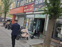 -春和楼湘辣家常菜