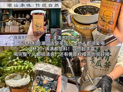 -普宁反沙番薯芋头
