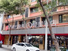 -成都太古里总府王府井亚朵X酒店