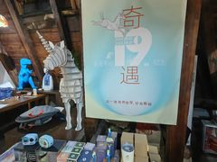 -良友书坊(安徽路店)