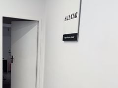 -Apple授权专营店(碧桂园里悦里店)