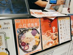 -鲜芋仙(南开大悦城店)