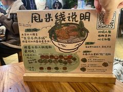 -云阿蛮云南生烫牛肉米线(奉贤路店)
