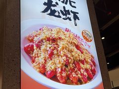 -周姑娘不等味·牛羊肉火锅·螃蟹罗氏虾·烤鱼烤串(高邮店)