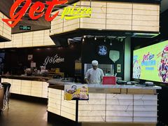 -get pizza意大利餐厅(凯德MALL店)