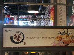 -三个渔夫·蒸汽海鲜(小白楼店)