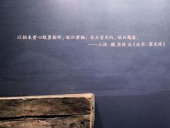 -北京大葆台遗址博物馆