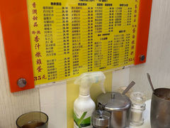 -澳洲牛奶公司(佐敦店)