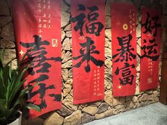 -盛世川王•幸福里(长虹店)