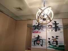 -钟掌勺忘不了地道湘菜(新天地假日广场店)