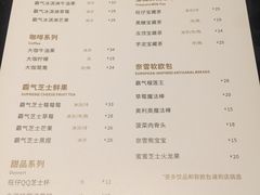 菜单-奈雪的茶(时代天街店)