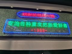 -晓彭肥肠鸡·泡椒鸡火锅(水木天地店)