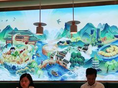 -苏晓玥·手作江南小吃(深圳北站店)