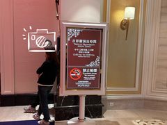 -永利澳门酒店