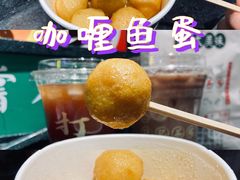 咖哩魚蛋-孖记茶档·热腾茶餐(荔湾领展广场店)