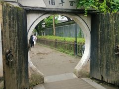 -绍兴鲁迅故里·沈园景区