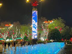 -大唐不夜城