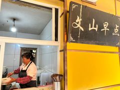 -文山荷鲜居(翠湖店)