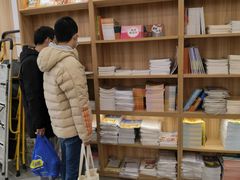 -新华传媒教材书店(中山南二路)