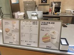 -Seesaw Coffee(上海太阳宫K46店)