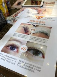 -睫乐园•睫公馆•美睫美甲沙龙