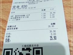 -小满手工粉(上海文峰广场店)