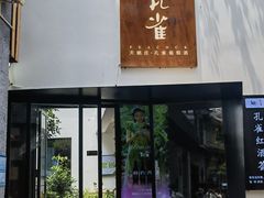 -南诏风情岛