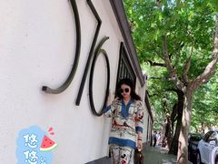 -% Arabica阿拉比卡咖啡(武康路店)