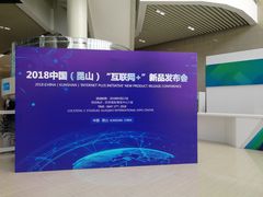 -花桥国际博览中心